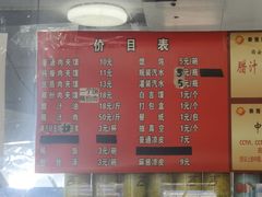 -秦豫肉夹馍(骡马市总店)