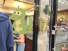 -毛华美食(清扬路店)