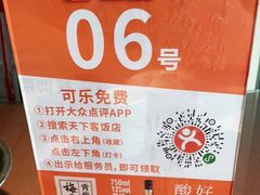 -天下客饭店(中山路店)