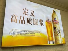-来之顺海鲜菜馆·青岛菜·始于1993(栈桥店)