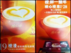 -麦当劳(中山公园龙之梦店)