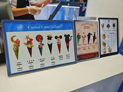 -CORNER CONE GELATO酷矿手作霜淇淋(南头古城店)