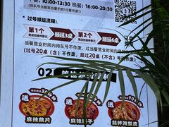 -老三样·旧食新味(万寿宫店)