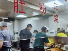 -马三洋芋片(兰州总店)