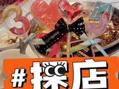 -花花卷卷·鲜食蛋糕(静安久光百货店)