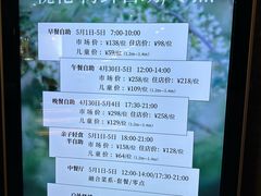-秦皇岛阿尔卡迪亚滨海度假酒店