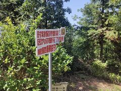 -南武当山景区