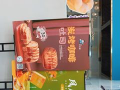 -爸爸糖吐司面包(北京崇文门店)