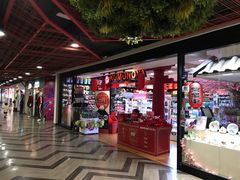 -尚泰清迈机场购物中心