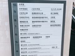 -天津医科大学肿瘤医院(本部院区)