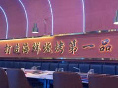-大成海鲜烧烤·小龙虾(五角场店)
