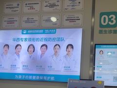-成都新视界眼科医院·近视手术·儿童近视