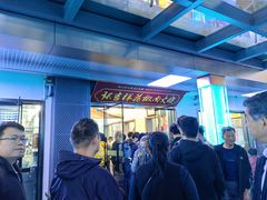 -张吉祥花椒肉火烧(老潍县美食城店)