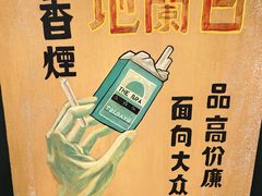 -鸣记脆皮烤鱼(亿合城店)