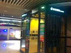 -极乐汇汗蒸会馆(杭州店)