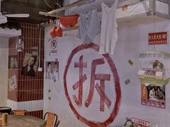 -马路牙子地桌烤肉(工体店)