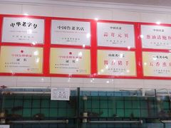 -海岛渔村大酒店(云霄路店)