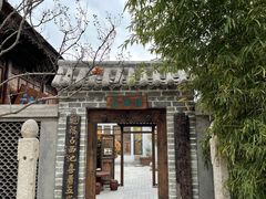 -韩城古城