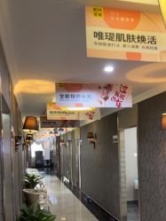 -深圳阳光医疗美容医院·旗舰店