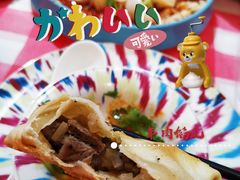 烤包子-西域阿里马新疆菜·清真(桂花路店)