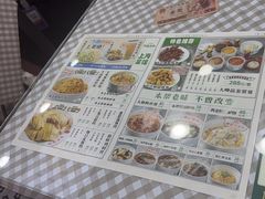-阿金大白·上海菜馆(新天地店)