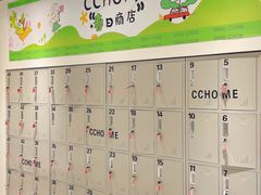 -皇城恒隆广场