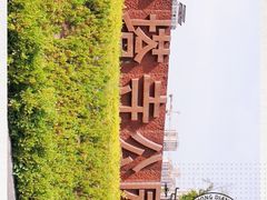 -木塔寺遗址生态公园