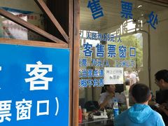 -安吉龙王山峡谷漂流