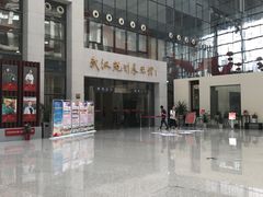 -武汉市民之家