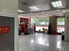 -招商银行·北京首体科技金融支行