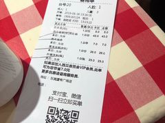 -西贝莜面村(东莞壹号广场店)