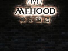 -美豪怡致酒店(上海长寿路店)