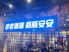 -大头叔烤鸡爪·朝鲜族烤串(天池路店)