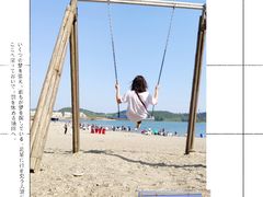 -仙海旅游度假区