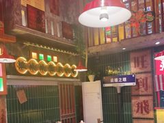 -江北北火锅馆·公路夜市(魏公村店)