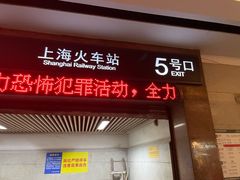 -上海静安铂尔曼酒店