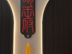 -蝎王府羊蝎子(北大地店)