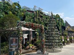 -新天地活力PARK