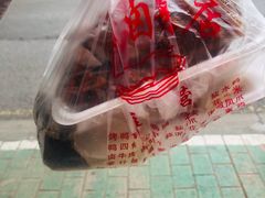 -张记卤菜店(三条巷店)