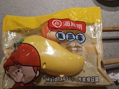 -海底捞火锅(龙湖金沙天街店)