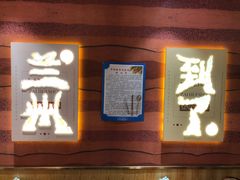 门面-再回首(西关木塔巷店)