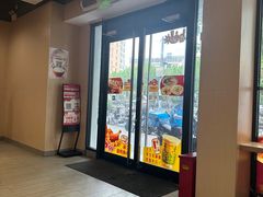 -永和大王(宜山店)