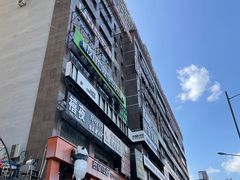 -丰茂烤串(公园店)