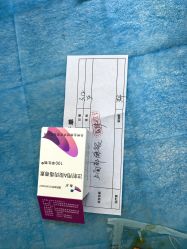 -北京炫美医疗美容