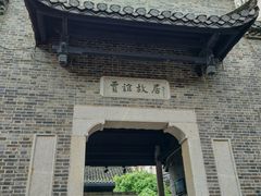 -胡仁根胡记炸炸炸
