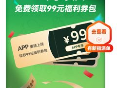 -果蔬好生活超市(乐堤港店)