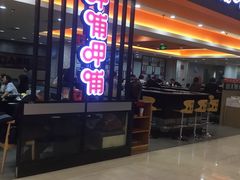门面-呷哺呷哺(哈尔滨红博购物广场店)
