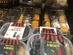 -红跑车(朝晖店)