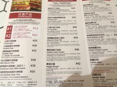 菜单-The Habit Burger Grill 哈比特汉堡(复兴soho店)