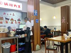 -黄阿姨锅贴大王(万航渡路店)